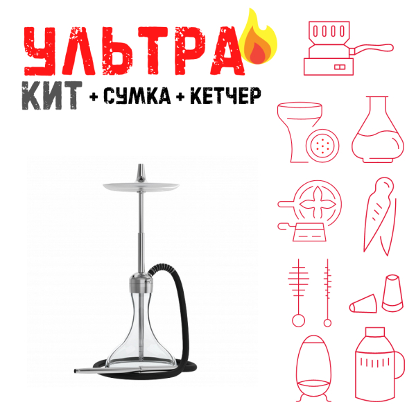 Набор с кальяном  Mattpear Ready S Pro (комплект с мелассоуловителем) ВСЕ ВКЛЮЧЕНО в Хабаровске