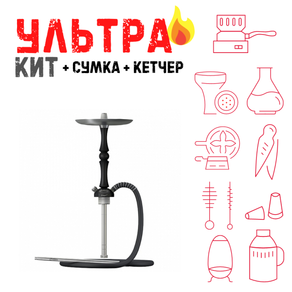 Набор с кальяном  Mattpear Simple M Шарик Black ВСЕ ВКЛЮЧЕНО в Хабаровске