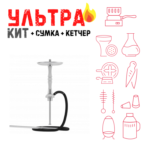Набор с кальяном  Mattpear Simple S Pro White Slim ВСЕ ВКЛЮЧЕНО в Хабаровске