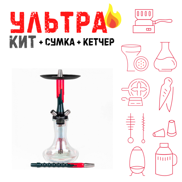 Набор с кальяном  Mamay Customs Flow Race Green (24 см) ВСЕ ВКЛЮЧЕНО в Хабаровске