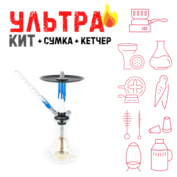 Набор с кальяном  Mamay Customs Flow белый морская волна (24 см) ВСЕ ВКЛЮЧЕНО в Хабаровске