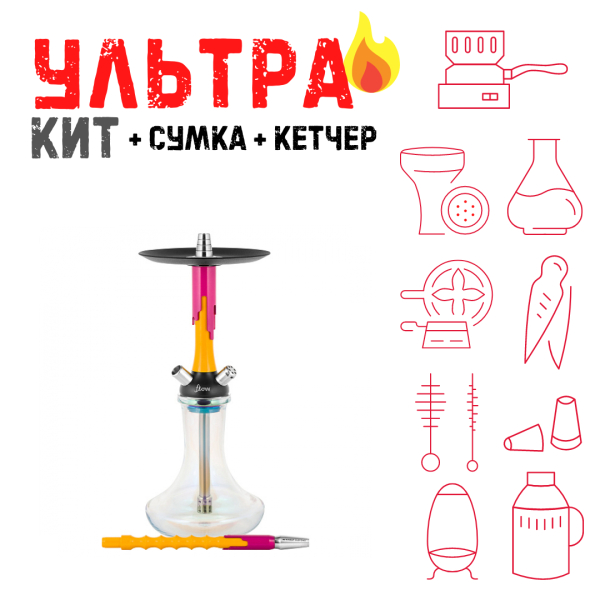 Набор с кальяном  Mamay Customs Flow желтый фукси (24 см) ВСЕ ВКЛЮЧЕНО в Хабаровске