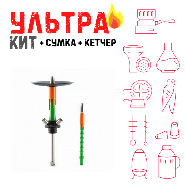 Набор с кальяном  Mamay Customs Flow зеленый оранжевый (24 см) ВСЕ ВКЛЮЧЕНО в Хабаровске