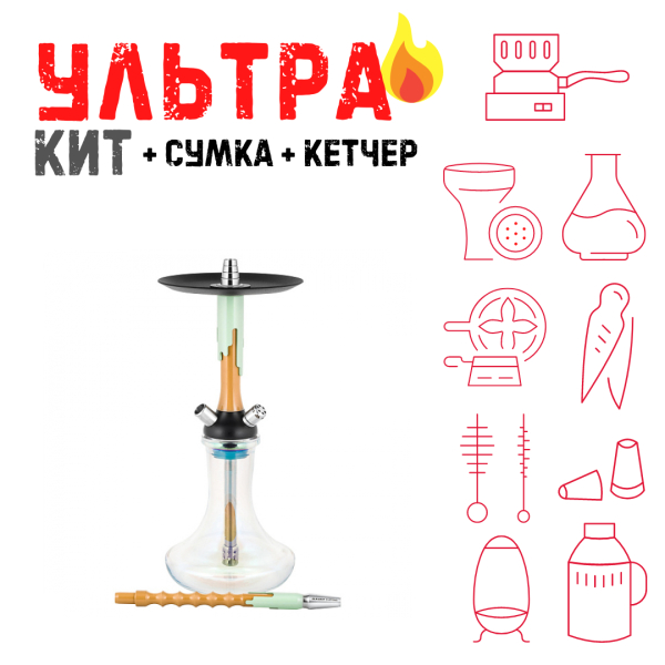 Набор с кальяном  Mamay Customs Flow песочный фисташка (24 см) ВСЕ ВКЛЮЧЕНО в Хабаровске