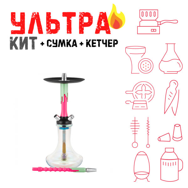 Набор с кальяном  Mamay Customs Flow розовый флюр фисташка (24 см) ВСЕ ВКЛЮЧЕНО в Хабаровске