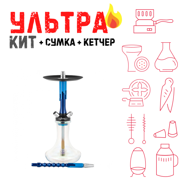 Набор с кальяном  Mamay Customs Flow синий металлик синий (24 см) ВСЕ ВКЛЮЧЕНО в Хабаровске