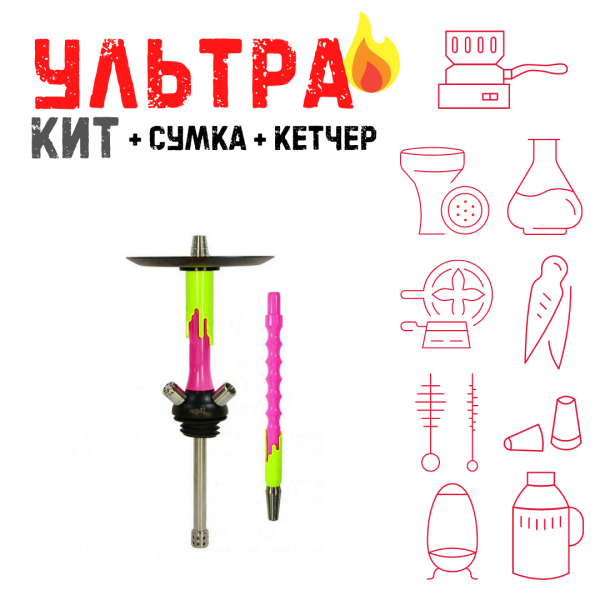 Набор с кальяном  Mamay Customs Flow фукси желтый флюр (24 см) ВСЕ ВКЛЮЧЕНО в Хабаровске