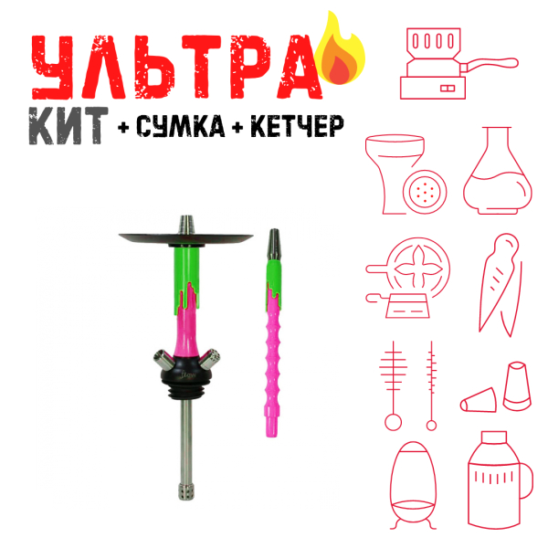 Набор с кальяном  Mamay Customs Flow фукси зеленый (24 см) ВСЕ ВКЛЮЧЕНО в Хабаровске
