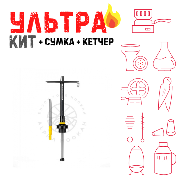 Набор с кальяном  MISHA REVOLT LEMON BLACK (черный,желтый, 50 см) ВСЕ ВКЛЮЧЕНО в Хабаровске