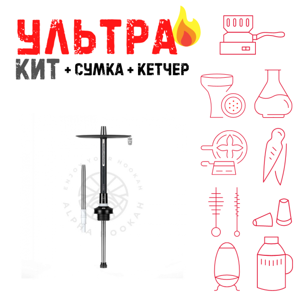 Набор с кальяном  MISHA REVOLT MOON BLACK (черный,белый, 50 см) ВСЕ ВКЛЮЧЕНО в Хабаровске