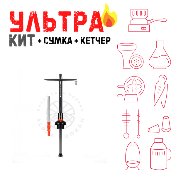 Набор с кальяном  MISHA REVOLT RED BLACK (черный,красный, 50 см) ВСЕ ВКЛЮЧЕНО в Хабаровске