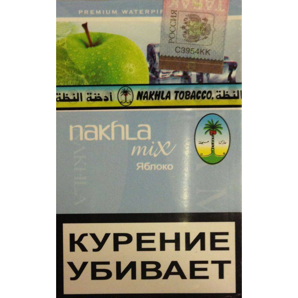 Табак El Nakhla Mix Ice Apple 50 гр в Хабаровске