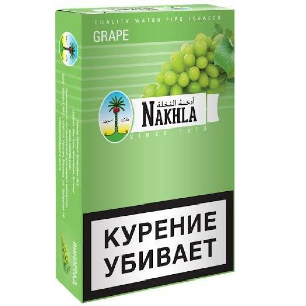 Табак Nakhla New Grape 250 грамм в Хабаровске
