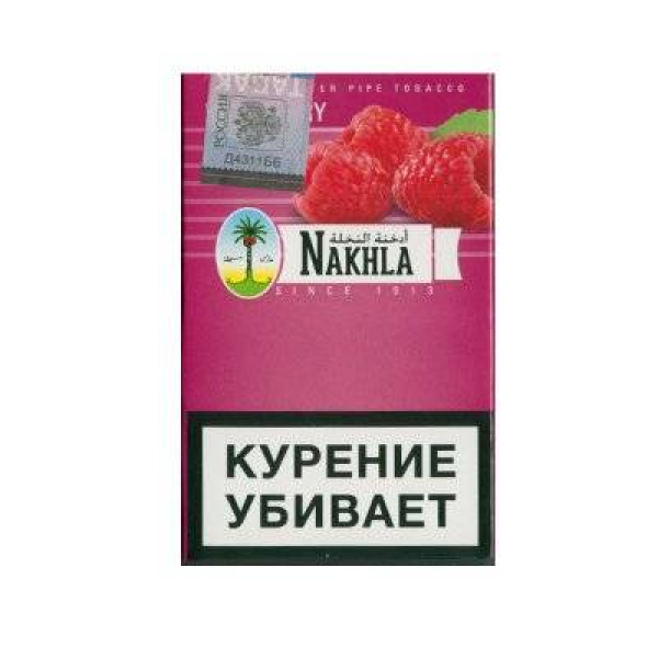 Кальянный табак Nakhla New Малина 50 гр в Хабаровске