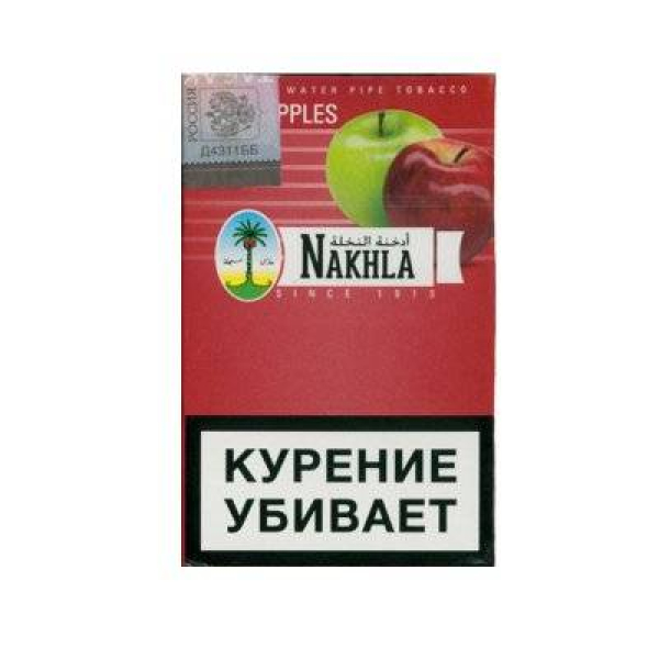 Табак Nakhla New Двойное яблоко 50 гр в Хабаровске