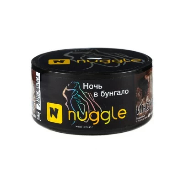 Табак Nuggle Ночь в бунгало 25 гр в Хабаровске