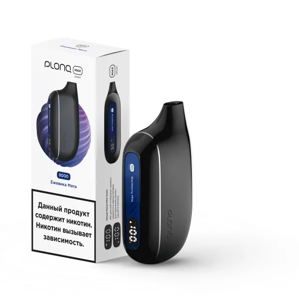 Plonq Max Smart Ежевика Мята (8000 Затяжек) 20 Мг в Хабаровске