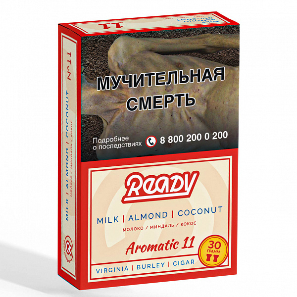 Табак READY №11 MILK ALMOND COCONUT (Молоко Миндаль Кокос) 30 гр в Хабаровске
