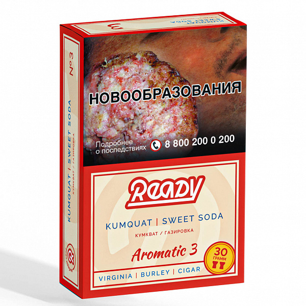Табак READY №3 KUMQUAT SWEET SODA (Кумкват Сладость Газировка) 30 гр в Хабаровске