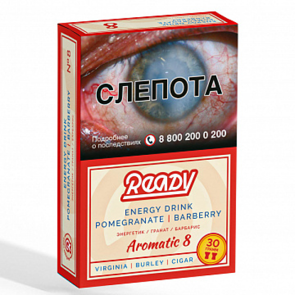 Табак READY №8 ENERGY DRINK POMEGRANATE BARBERRY (Энергетик Гранат Барбарис) 30 гр в Хабаровске