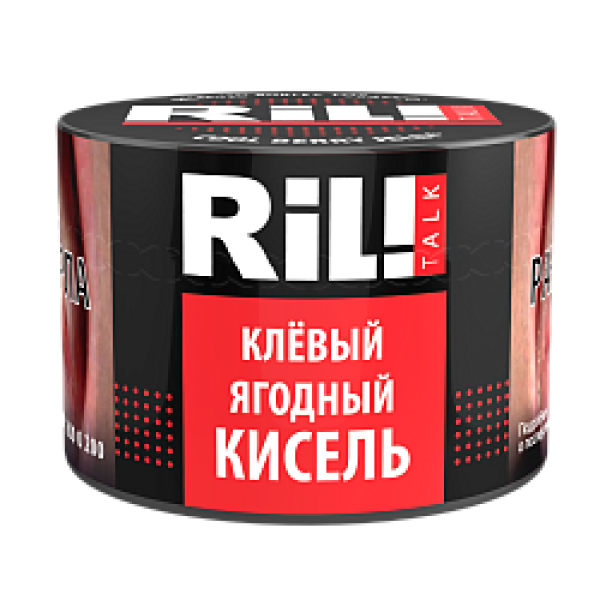 Табак RIL!TALK COOL BERRY JELLY (КРУТОЙ ЯГОДНЫЙ КИСЕЛЬ) 40 гр в Хабаровске