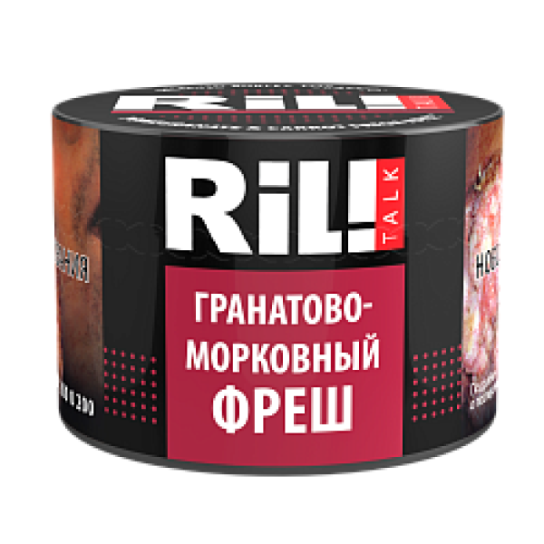 Табак RIL!TALK POMEGRANATE & CARROT FRESH (ГРАНАТОВО МОРКОВНЫЙ ФРЕШ) 40 гр в Хабаровске