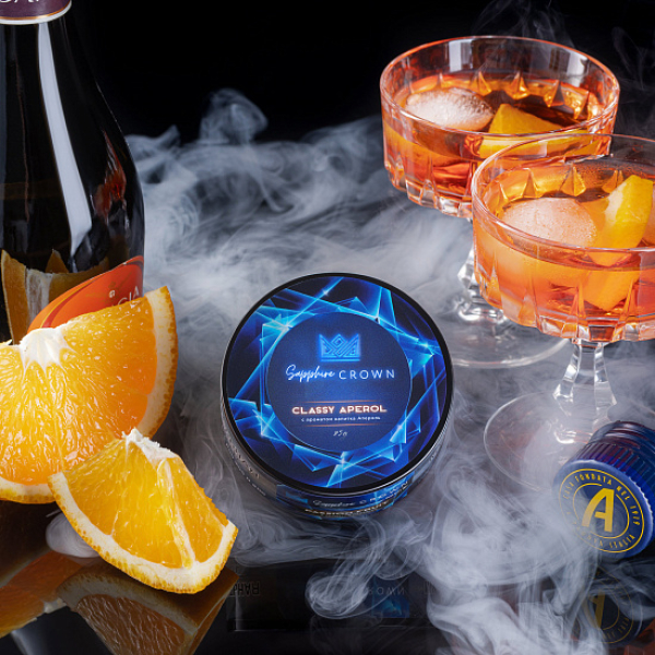 Табак Sapphire Crown Classy Aperol (Апероль Цедра Апельсина) 25 гр в Хабаровске