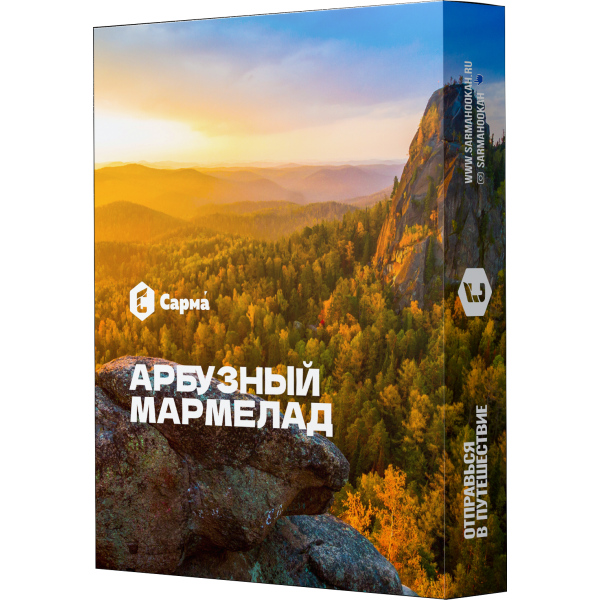 Табак Сарма Арбузный Мармелад 25 гр в Хабаровске