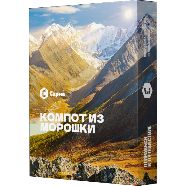 Табак Сарма Компот из морошки 25 гр в Хабаровске