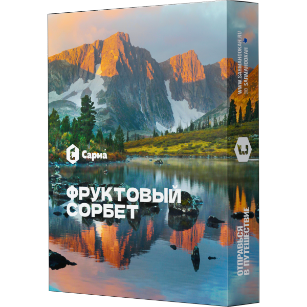 Табак Сарма Фруктовый Сорбет 25 гр в Хабаровске