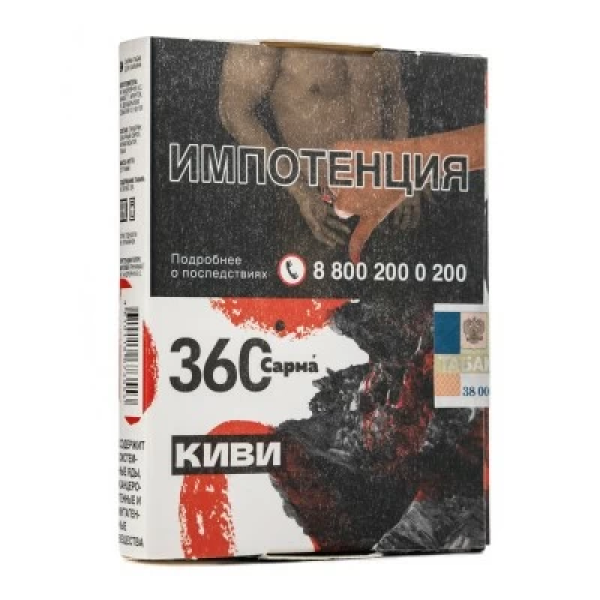 Табак Сарма 360 Киви 25 гр в Хабаровске