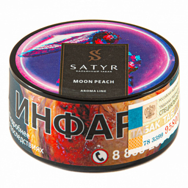 Табак Satyr Moon peach 25 гр в Хабаровске