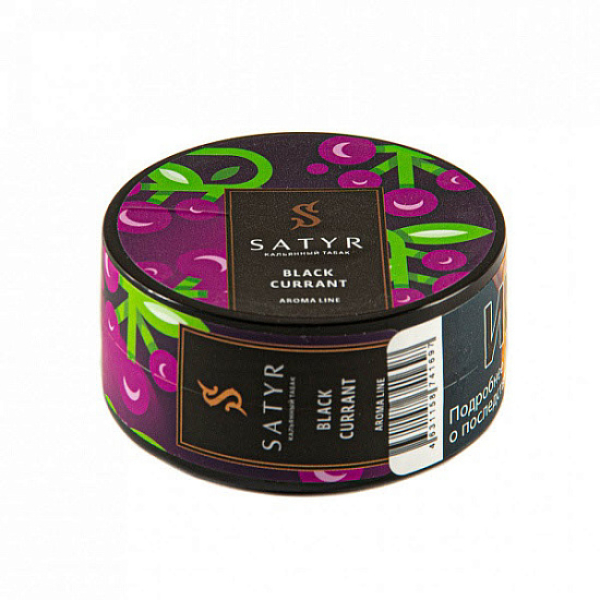 Табак Satyr Black currant (Черная смородина) 25 гр в Хабаровске