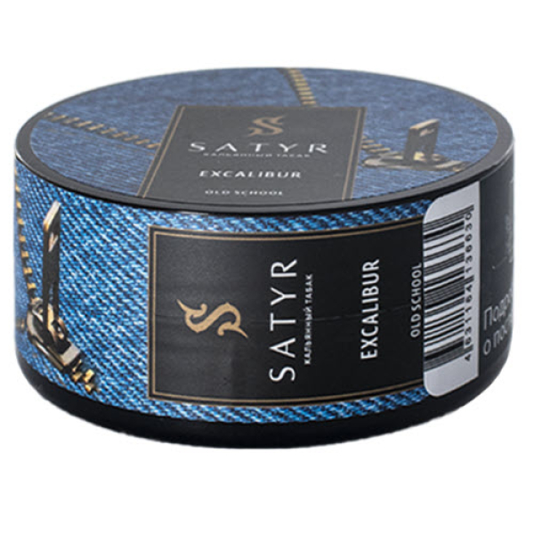 Табак Satyr Excalibur (Экскалибур) 25 гр в Хабаровске