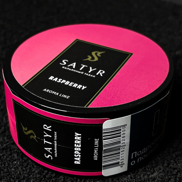Табак Satyr Raspberry (Малина) 25 гр в Хабаровске