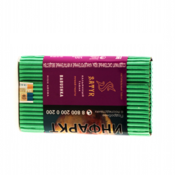 Табак Satyr Babushka 100 грамм в Хабаровске