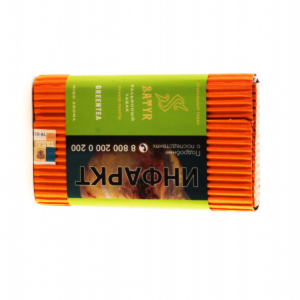 Табак Satyr Green Tea 100 грамм в Хабаровске