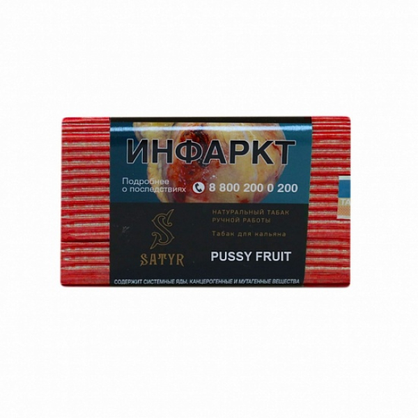 Табак Satyr Pussy Fruit 100 грамм в Хабаровске