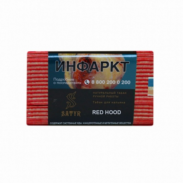 Табак Satyr Red Hood 100 грамм в Хабаровске