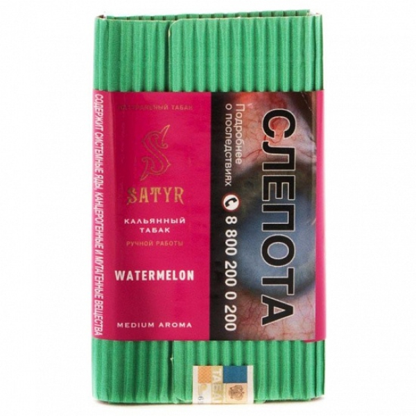 Табак Satyr Watermelon 100 грамм в Хабаровске
