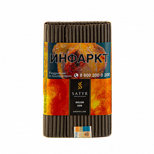 Табак SATYR MELON SUN 100 гр в Хабаровске