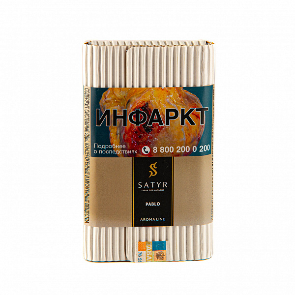 Табак SATYR PABLO 100 гр в Хабаровске