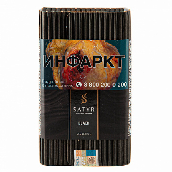 Табак Satyr Black 100 гр в Хабаровске