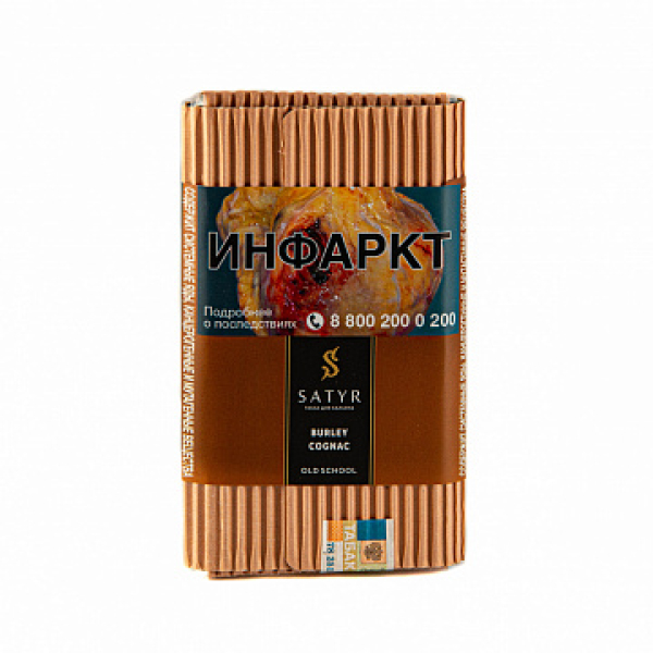Табак Satyr Burley cognac 100 гр в Хабаровске