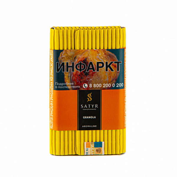 Табак Satyr Granola 100 гр в Хабаровске