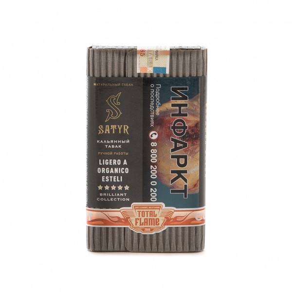 Табак SATYR LIGERO A ORGANICO ESTELI 100 гр в Хабаровске