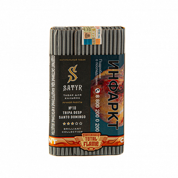 Табак SATYR TRIPA DESP SANTO DOMINGO 100 гр в Хабаровске