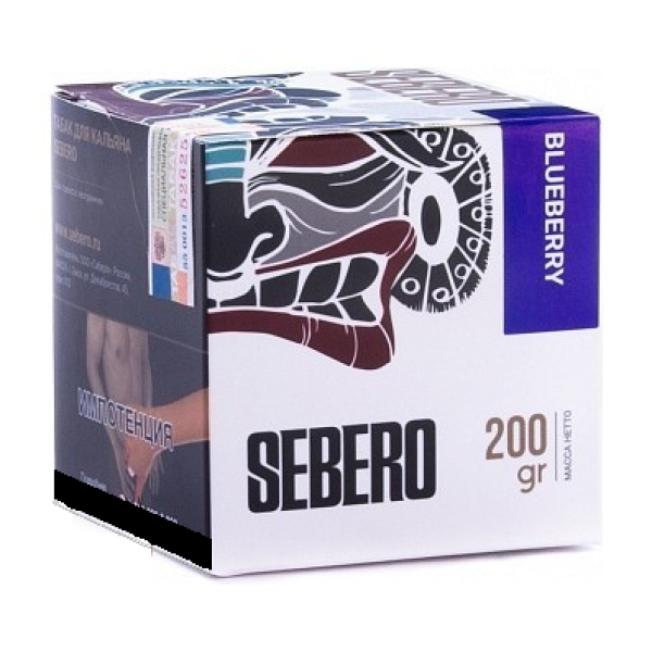 Табак SEBERO BLUEBERRY 200 грамм в Хабаровске