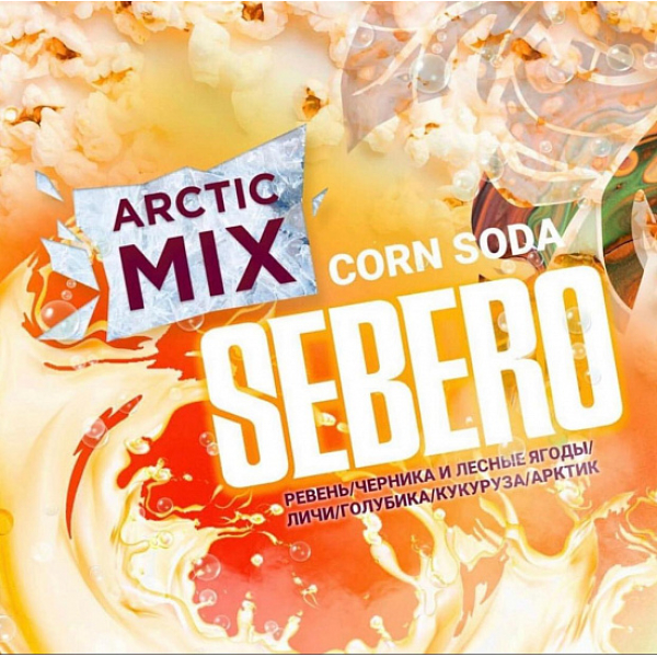 Табак SEBERO ARCTIC MIX CORN SODA 30 грамм в Хабаровске