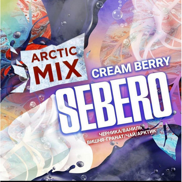 Табак SEBERO ARCTIC MIX CREAM BERRY 30 грамм в Хабаровске